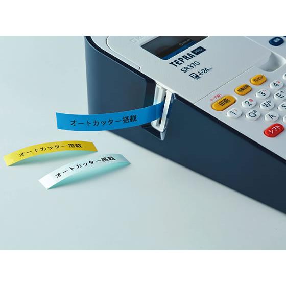 KING JIM（キングジム） ラベルライター 「テプラ」PRO 文字盤入力