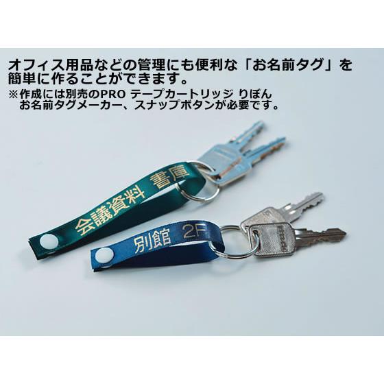 KING JIM（キングジム） ラベルライター「テプラ」PRO SR370 テプラ