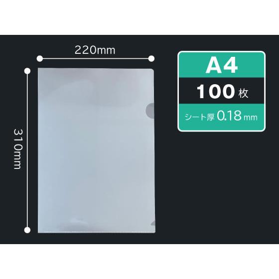 Forestway クリアーホルダー 0.18mm A4タテ 100枚 業務用 まとめ買い 大容量 Ａ４ 透明 クリアホルダー ファイル｜cocodecow｜03