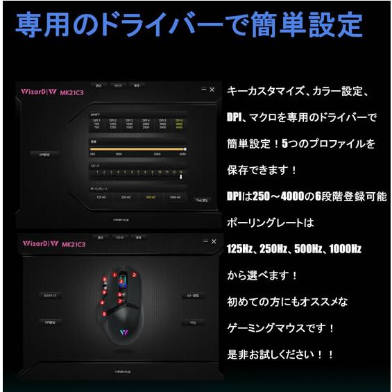 【お取り寄せ】I-CHAIN JAPAN 有線ゲーミングマウス MK21C3 マウス ＰＣ周辺機器｜cocodecow｜06