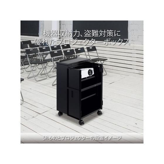 ハヤミ工産 【メーカー直送】ハヤミ工産 プロジェクタースタンド SR