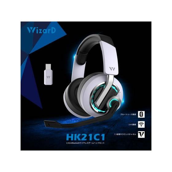 I-CHAIN JAPAN 高機能ゲーミングヘッドセット HK21C1 お取り寄せ】I-CHAIN JAPAN 高機能ゲーミングヘッドセット HK21C1