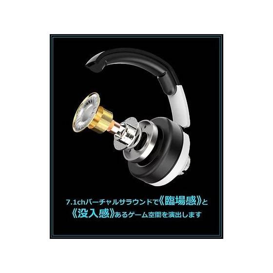 お取り寄せ】I-CHAIN JAPAN 高機能ゲーミングヘッドセット HK21C1