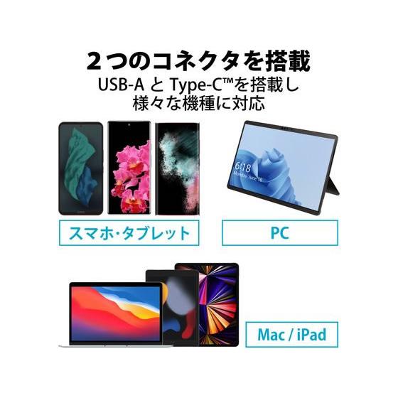 【お取り寄せ】エレコム USBメモリ 32GB Type-C ブラック MF-CAU32032GBK｜cocodecow｜03