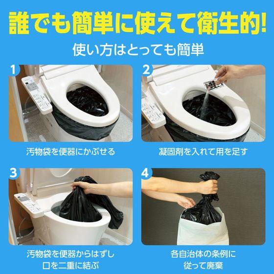 【お取り寄せ】アーテック トイレストック 非常用トイレ 防臭袋付 200回用 35661 トイレ 衛生 備蓄 常備品 防災_4