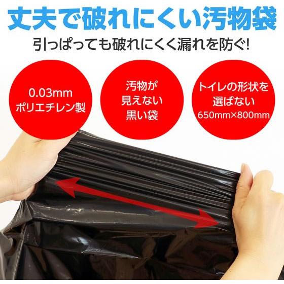 【お取り寄せ】アーテック トイレストック 非常用トイレ 防臭袋付 200回用 35661 トイレ 衛生 備蓄 常備品 防災_6