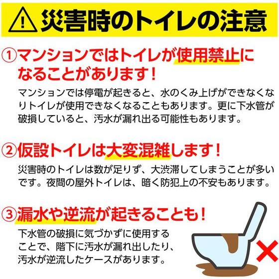 【お取り寄せ】アーテック トイレストック 非常用トイレ 防臭袋付 200回用 35661 トイレ 衛生 備蓄 常備品 防災_8