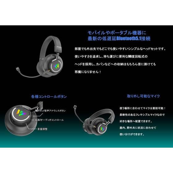 お取り寄せ】I-CHAIN JAPAN ワイヤレスゲーミングヘッドセット HK21C2