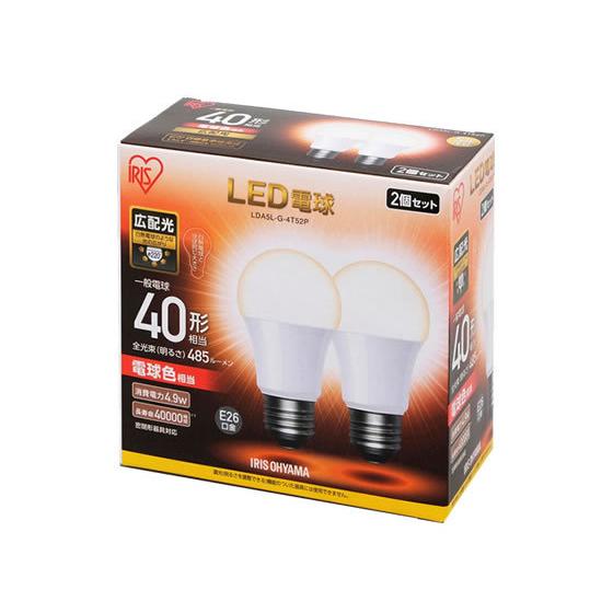 アイリスオーヤマ LED電球広配光485lm電球色2個 LDA5L-G-4T52P 40Ｗ形相当 一般電球 E26 ＬＥＤ電球 ランプ｜cocodecow