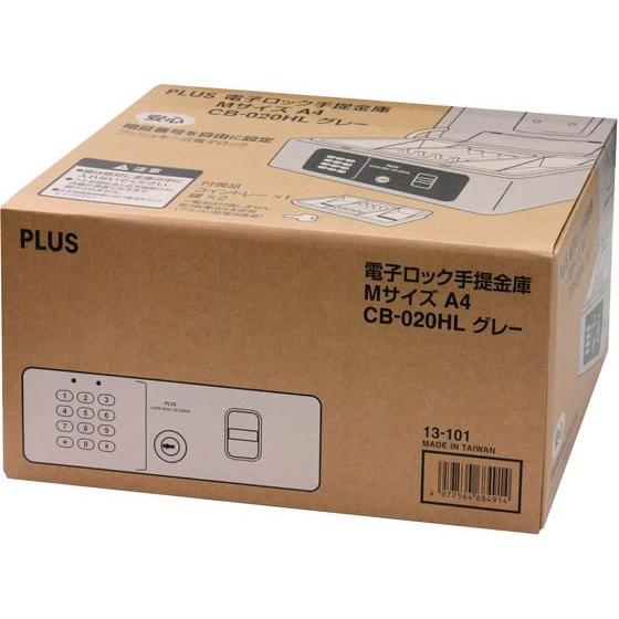 お取り寄せ】プラス 手提金庫 電子ロック A4 グレー 13101 CB