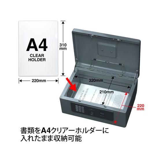 PLUS（プラス） 【お取り寄せ】プラス 手提金庫 電子ロック A4 グレー