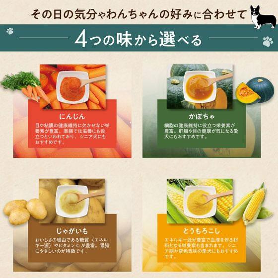 【お取り寄せ】ペットプロジャパン HappyDays 大地からの贈り物 素材100%野菜フレーク じゃがいも 35g おやつ 犬 ペット ドッグフード | PetPro | 03