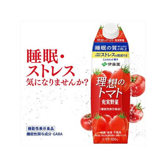 伊藤園 充実野菜理想のトマトキャップ付き 1L×12本 | 伊藤園 | 01