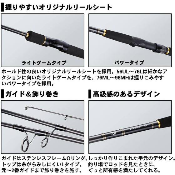 【お取り寄せ】ダイワ ルアーニスト 74UL-S ソルト ショア ロッド 釣り具 アウトドア｜cocodecow｜04