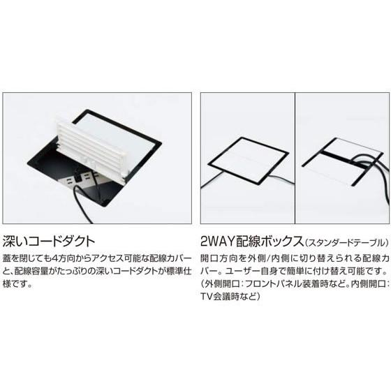 【メーカー直送】コクヨ ワークフィット Std片面 W1200D700 ラスティック×黒脚 アジャスター【代引不可】【組立・設置・送料無料】幅 フリーアドレスデスク_2