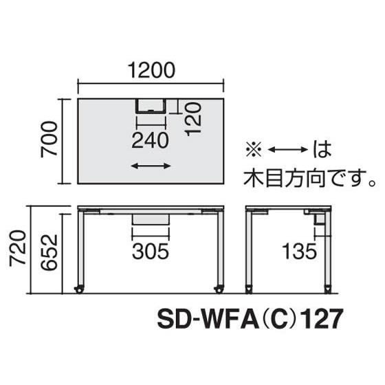【メーカー直送】コクヨ ワークフィット Std片面 W1200D700 ラスティック×黒脚 アジャスター【代引不可】【組立・設置・送料無料】幅 フリーアドレスデスク_6