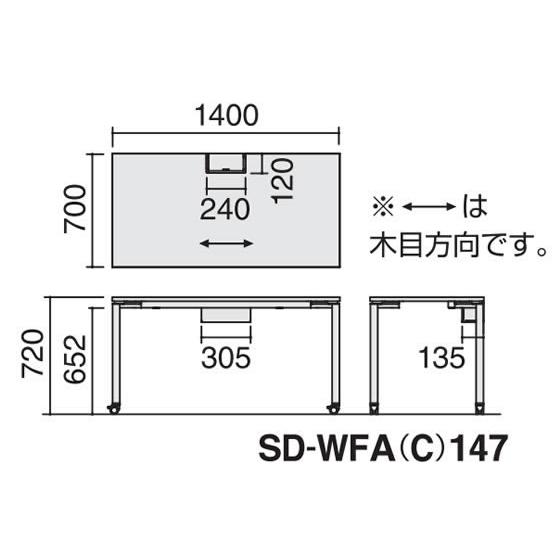 【メーカー直送】コクヨ ワークフィット Std片面 W1400D700 ホワイト×白脚 キャスター【代引不可】【組立・設置・送料無料】幅 フリーアドレスデスク_7
