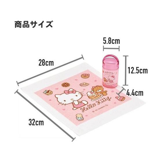 スケーター 【お取り寄せ】スケーター 抗菌ケース付おしぼり ピクミン