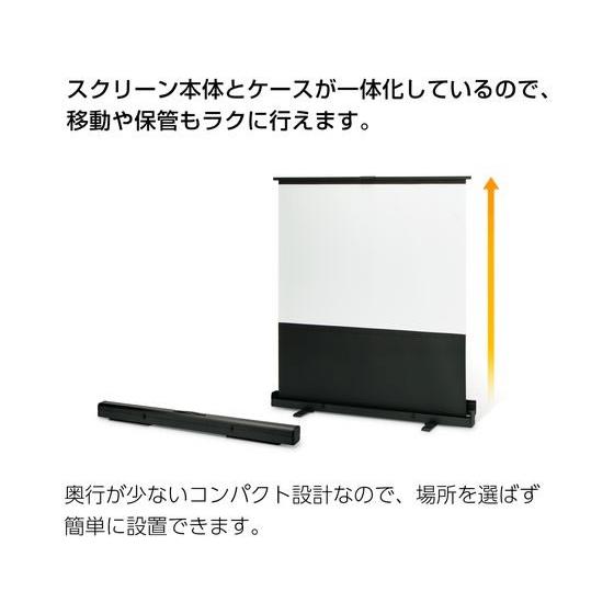 【メーカー直送】プラス フロアタイプスクリーン FSRシリーズ 100型 FSR-100 428-536【代引不可】プロジェクター スクリーン ＴＶ レコーダー テレビの画像