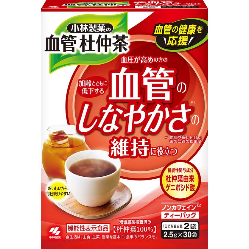 【お取り寄せ】小林製薬 小林血管杜仲茶 30袋｜cocodecow｜02