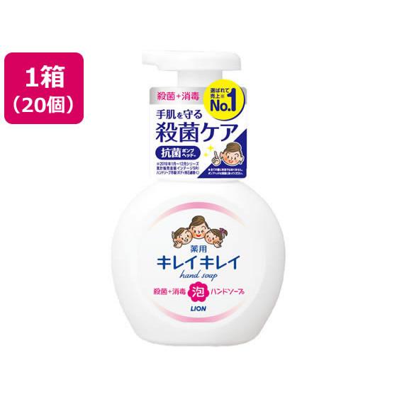 27本セット　キレイキレイ　薬用　泡　ハンドソープ　本体　LION 250m l LION（ライオン） キレイキレイ 薬用泡ハンドソープ 本体 250mL 20個