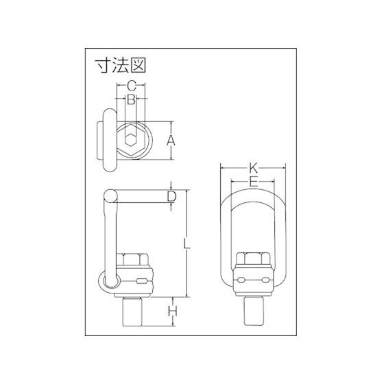 【お取り寄せ】象印 ロードリング・1.6t LR-16 ワイヤークリップ アイボルト アイナット 物流 作業｜cocodecow｜04