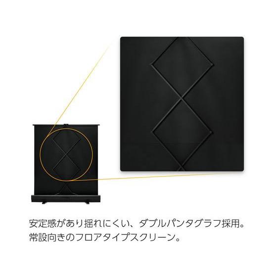 【メーカー直送】プラス フロアタイプスクリーン FSRシリーズ 100型ワイド FSR-100V【代引不可】プロジェクター スクリーン ＴＶ レコーダー テレビの画像