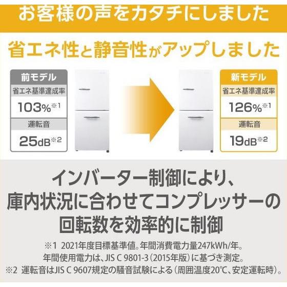 e angle 【お取り寄せ】e angle 右開き 171L 2ドア冷蔵庫 ホワイト ANG