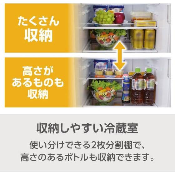 e angle 【お取り寄せ】e angle 右開き 171L 2ドア冷蔵庫 ホワイト ANG