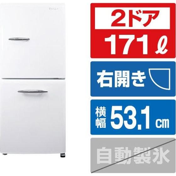 e angle 【お取り寄せ】e angle 右開き 171L 2ドア冷蔵庫 ホワイト ANG