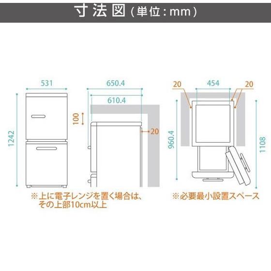 e angle 【お取り寄せ】e angle 右開き 171L 2ドア冷蔵庫 ホワイト ANG