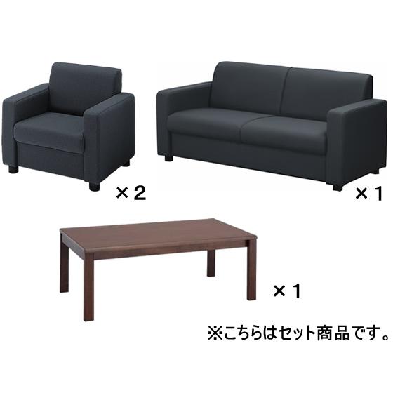 KOKUYO（コクヨ） 【メーカー直送】コクヨ セット品 応接イス ベーシス 