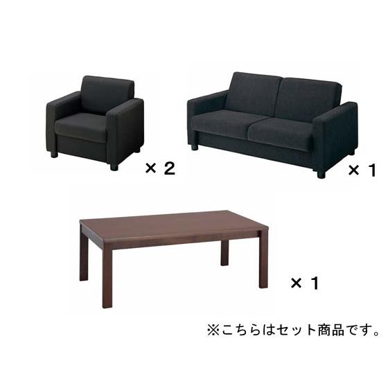 KOKUYO（コクヨ） 【メーカー直送】コクヨ セット品 応接イス ベーシス