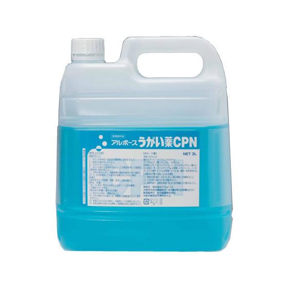 アルボース うがい薬CPN 3L