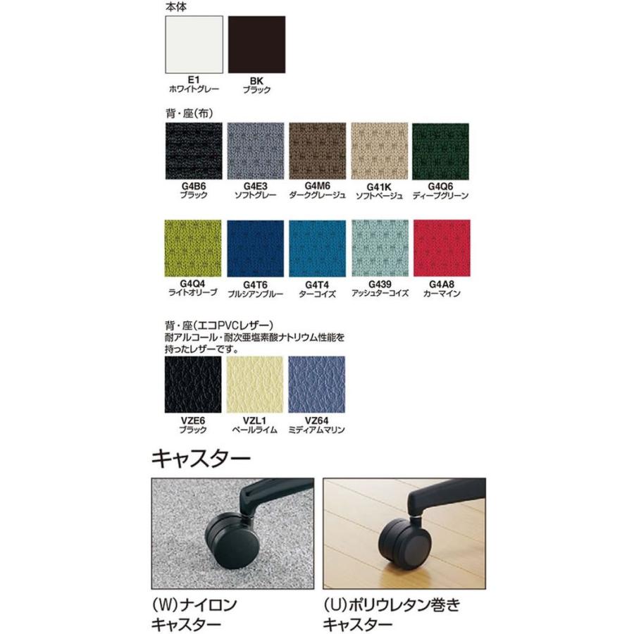 【メーカー直送】コクヨ ウィザード4 ハイバック ブラックシェル T型肘 Dグリーン(U)【代引不可】【組立・設置・送料無料】肘付き 固定肘タイプ 布張りチェア