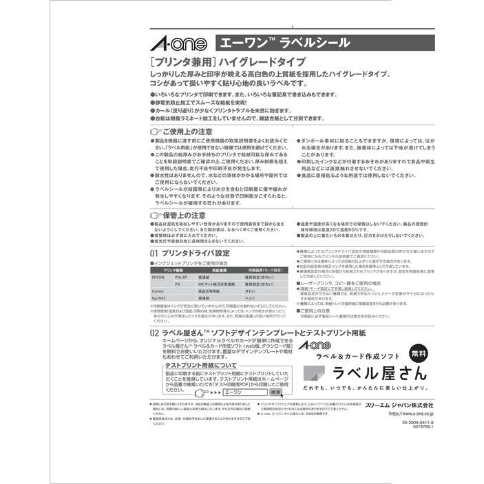 58098774_10