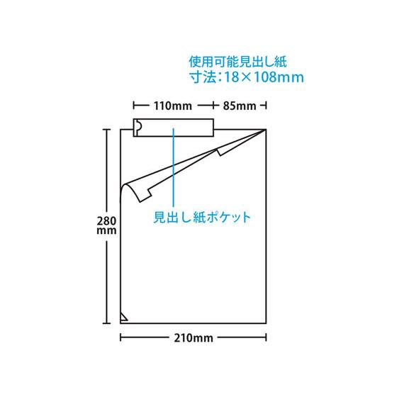 ハピラ カルテホルダー B5 50枚 KHB50 インデックス付 A4 クリア