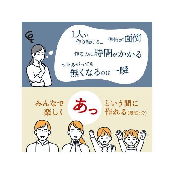 THANKO 回転羽つき屋台焼き ぐるり庵 ブラック TKYK25HBK おやつメーカー スイーツメーカー キッチン家電 調理家電_2
