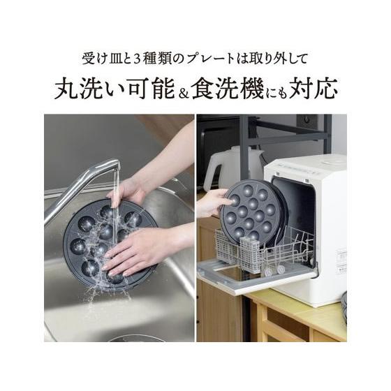 THANKO 回転羽つき屋台焼き ぐるり庵 ブラック TKYK25HBK おやつメーカー スイーツメーカー キッチン家電 調理家電_7