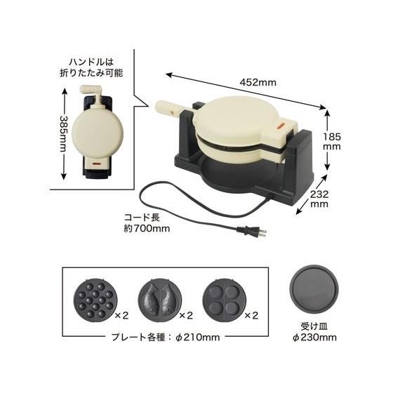 THANKO 回転羽つき屋台焼き ぐるり庵 ブラック TKYK25HBK おやつメーカー スイーツメーカー キッチン家電 調理家電_8