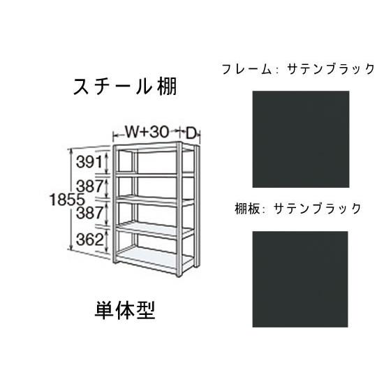 オカムラ（okamura） 【メーカー直送】オカムラ BRIO 高さ1850 天地5段 