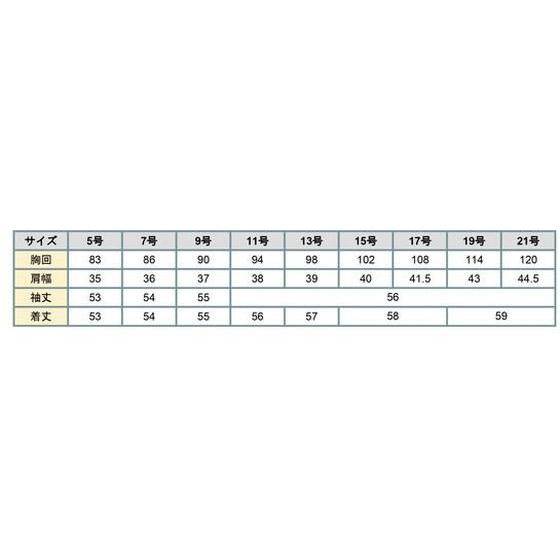 【お取り寄せ】ボンマックス タック切替え長袖ニット ホワイト 5号 KK7502-15-5  ブラウス 長袖 カットソー リボン スカーフ 事務服 ユニフォーム ボンマックス タック切替え長袖ニット ホワイト 15号 KK7502-15