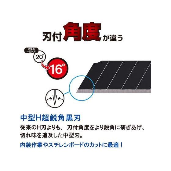 【お取り寄せ】NT 替刃H型超鋭角黒刃10枚入り BH23PNT 替刃H型超鋭角黒刃10枚入り BH23P カッターナイフ ハサミ カッター 板金用工具 作業｜cocodecow｜03