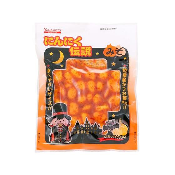 山本食品工業 にんにく伝説 みそ 60g 漬物 ご飯のお供 調味料 油 食品