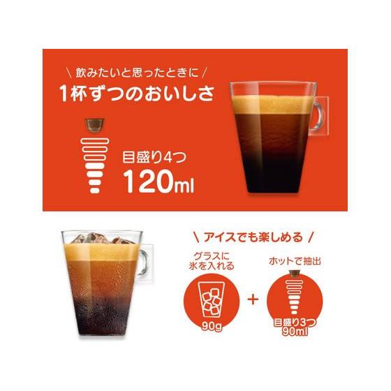 ネスカフェ ドルチェ グスト カプセル レギュラーブレンド 30P×4
