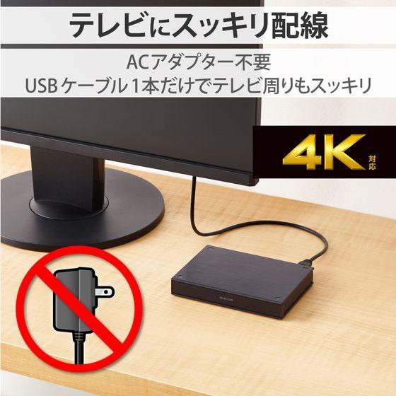 【お取り寄せ】エレコム TV用2.5インチ外付けHDD 2TB ELP-PTV020UBK ハードディスク 外付けドライブ ＵＳＢメモリ パソコン 家電 | ELECOM | 01