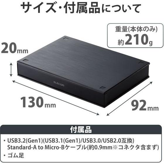 【お取り寄せ】エレコム TV用2.5インチ外付けHDD 2TB ELP-PTV020UBK ハードディスク 外付けドライブ ＵＳＢメモリ パソコン 家電 | ELECOM | 07