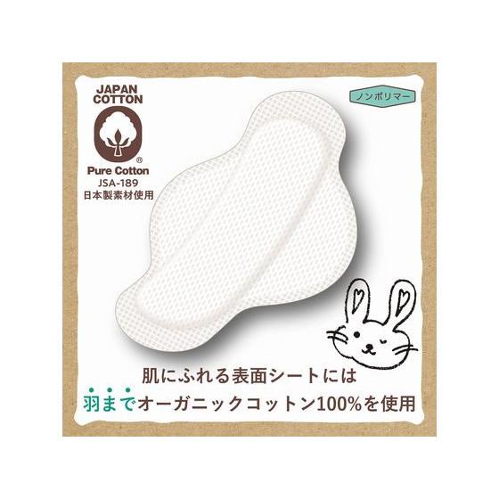 コットン・ラボ オーガニックコットンナプキン 21.5cm 羽つき 20個 ナプキン 生理 | Cotton Labo | 05