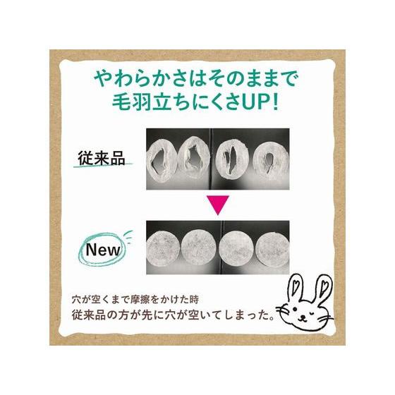 コットン・ラボ オーガニックコットンナプキン 21.5cm 羽つき 20個 ナプキン 生理 | Cotton Labo | 06