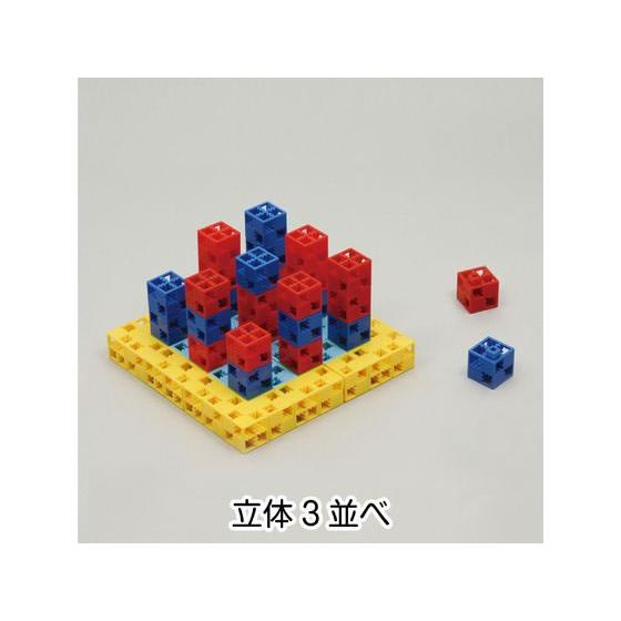 【お取り寄せ】アーテック Artecブロック スクールマスセット 76542 知育教育 教材 学童_3